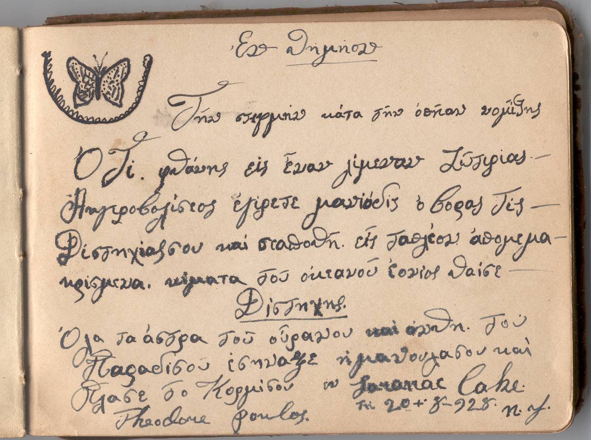 Family History 065.jpg
