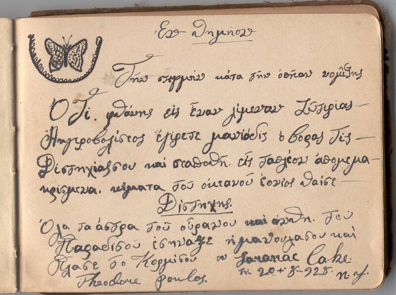 File:Family History 065.jpg